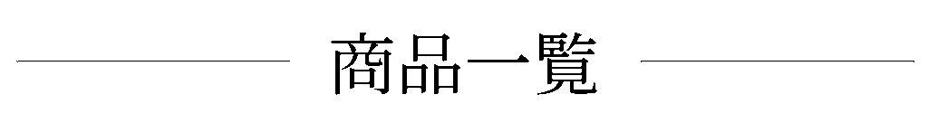 名称未設定-1