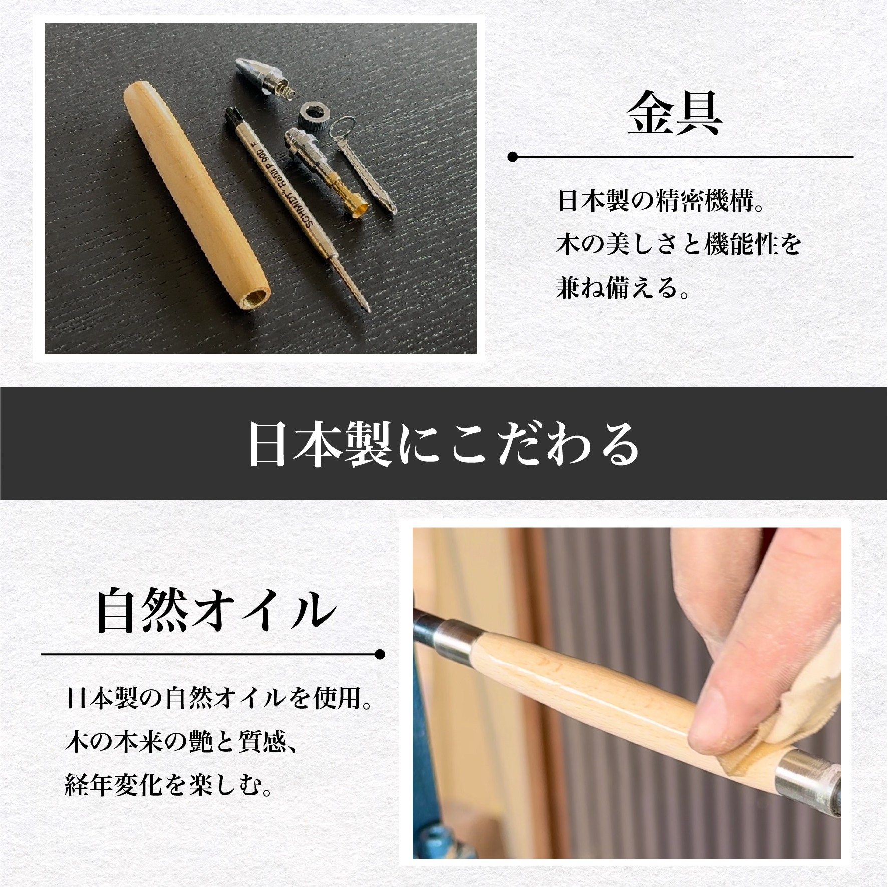 ウォールナット【木軸ペン】 - KANAMORI | 兄弟の木軸ペン