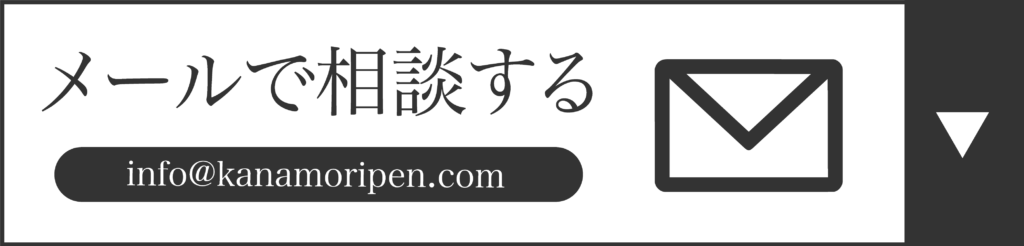 ペン OE Mページ-11