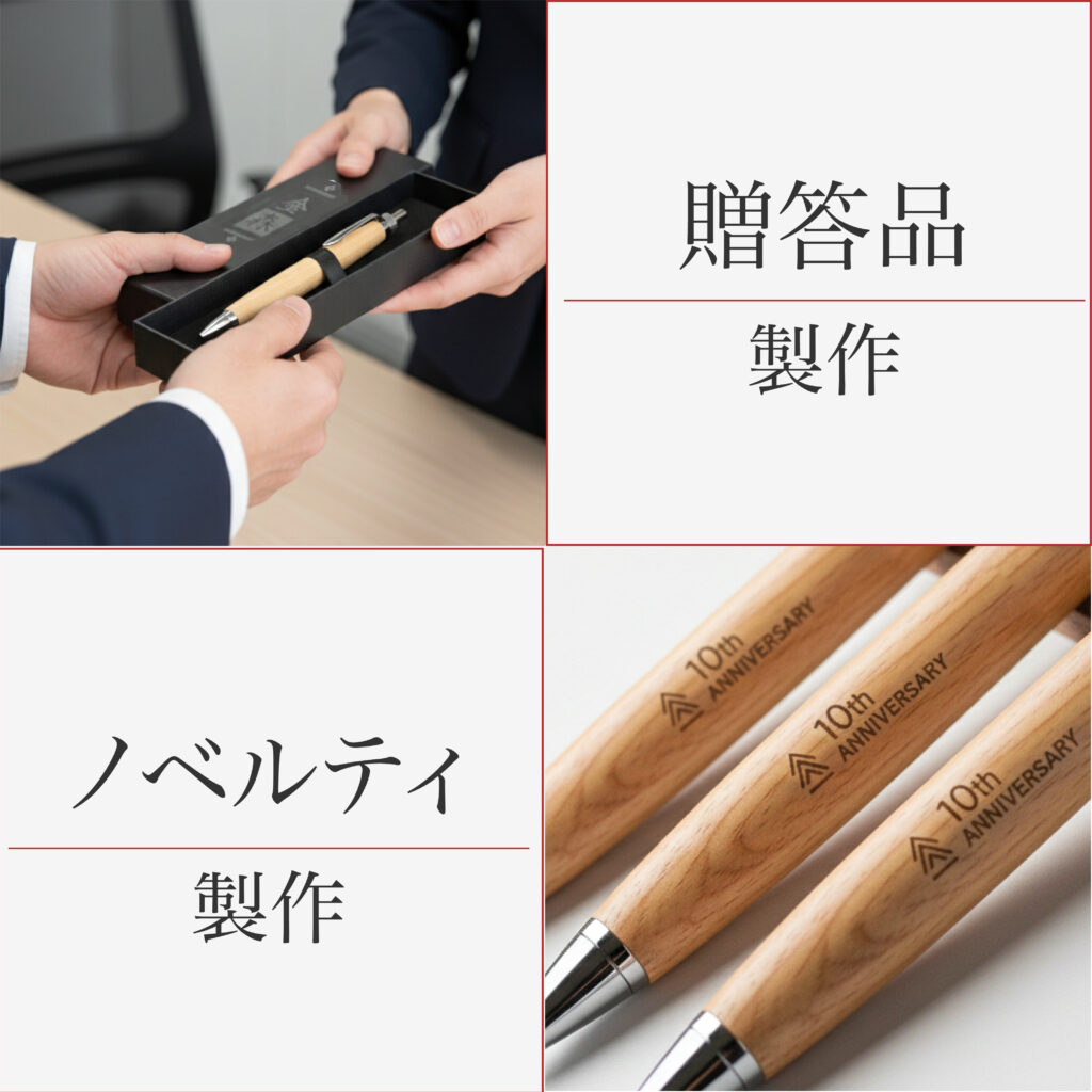 ペン OE Mページ