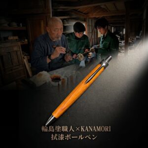 【10/10 10:00再販】 古材筆[欅/輪島塗職人-拭き漆-]